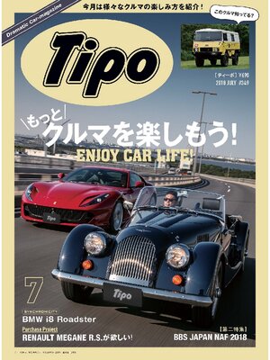 cover image of Tipo: 349号